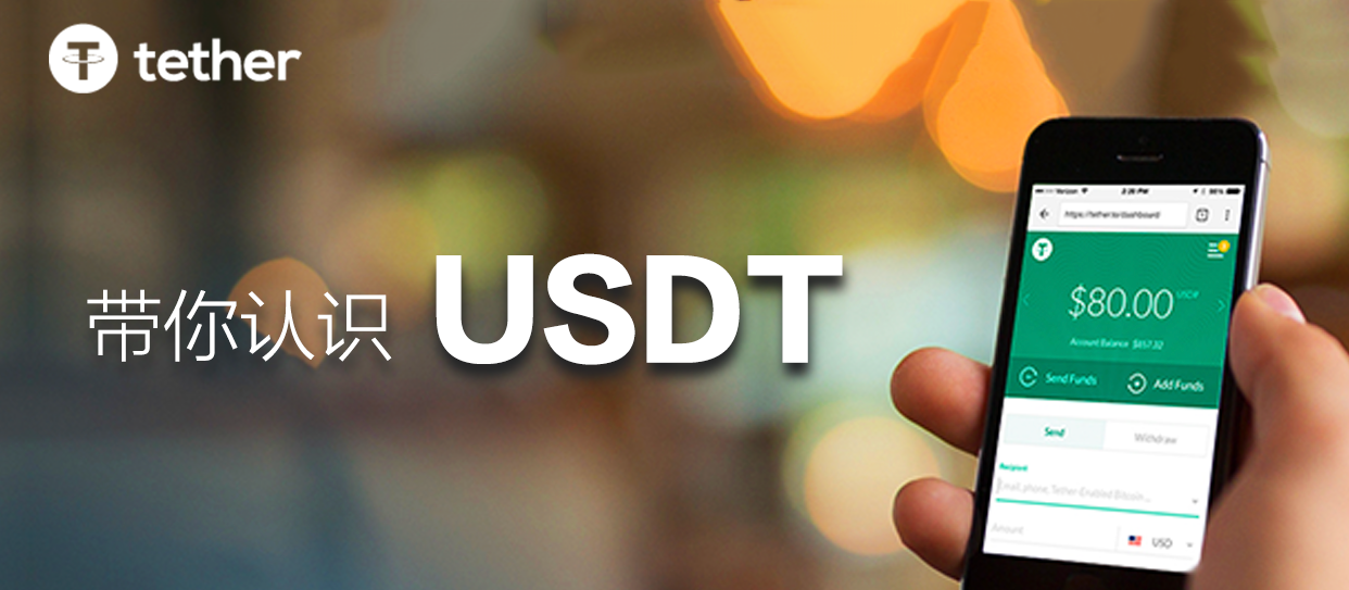 USDT